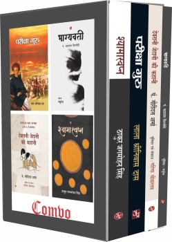 NKPCOMBO17 [ Shyamsvapan , Devrani Jathani Ki Kahani , Pareeksha Guru , Bhagyawati ]